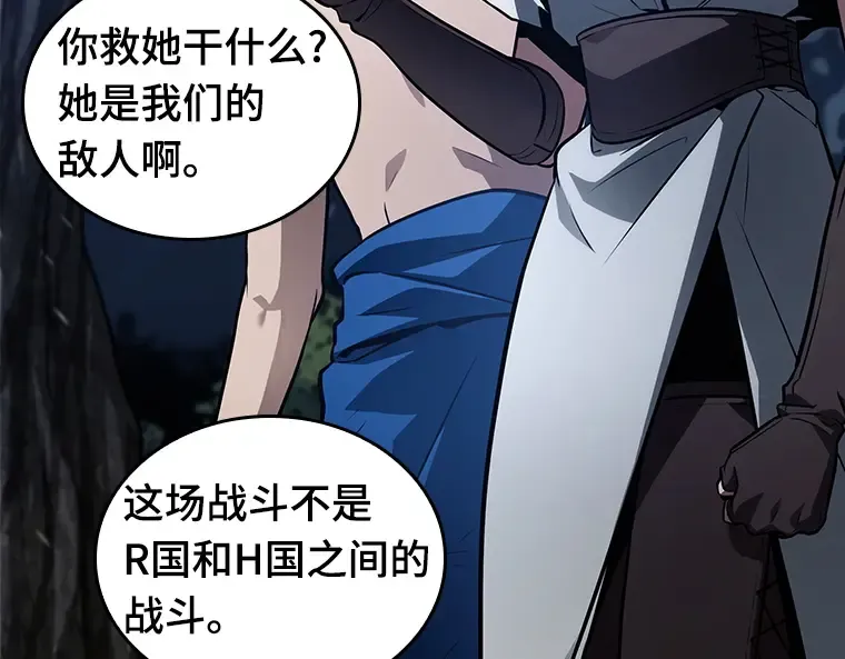 134 可以改变的东西（9） 第170页