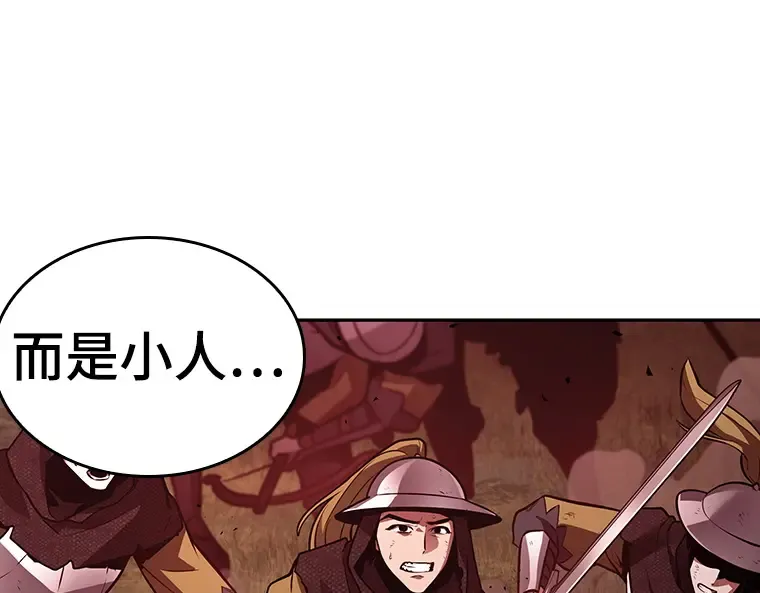 134 可以改变的东西（9） 第172页