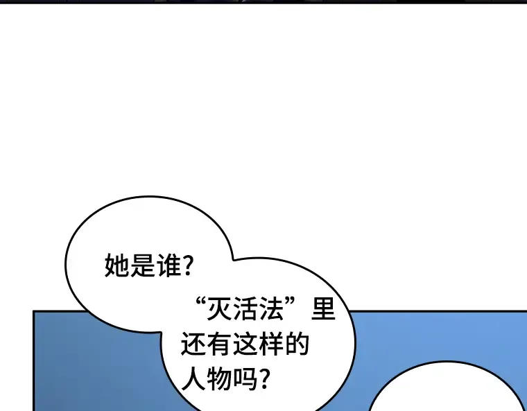 134 可以改变的东西（9） 第175页