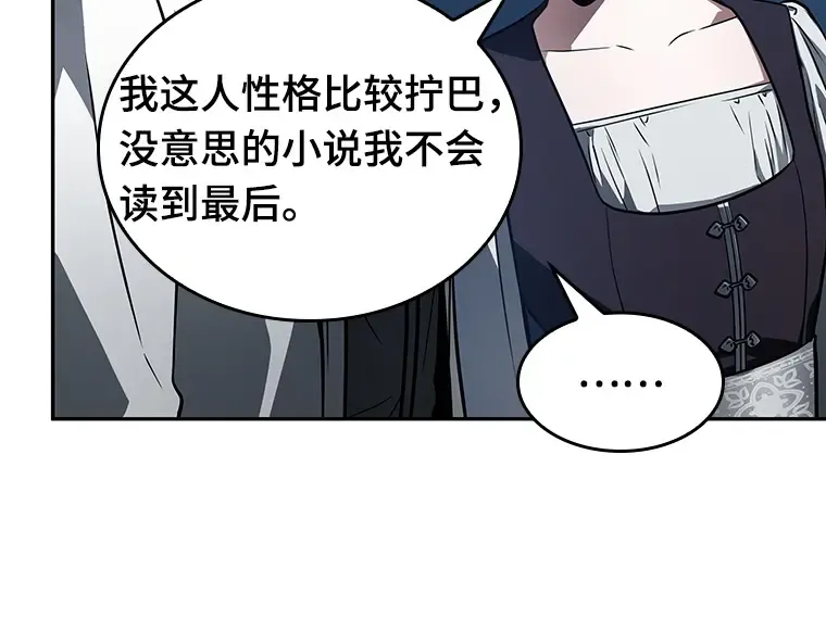 134 可以改变的东西（9） 第177页