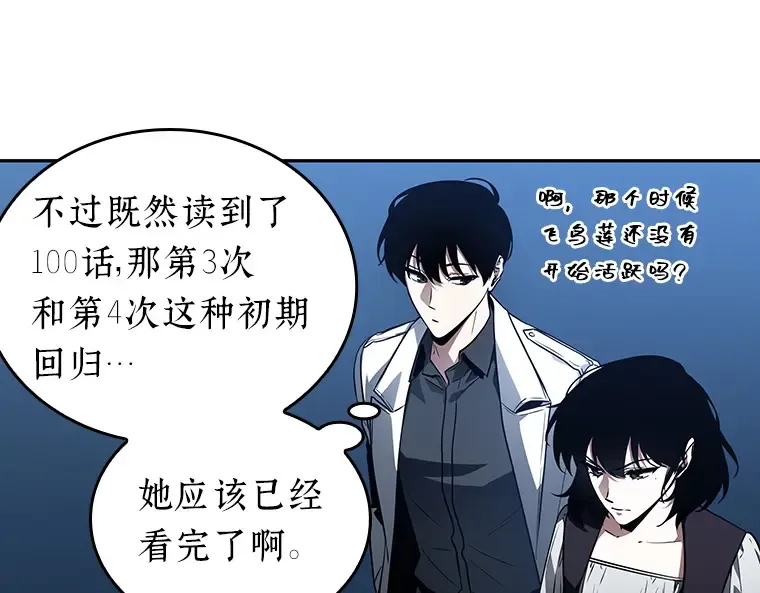 134 可以改变的东西（9） 第178页