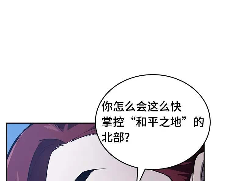 134 可以改变的东西（9） 第180页