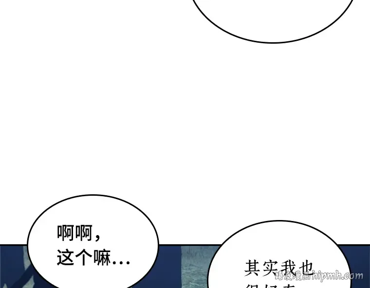 134 可以改变的东西（9） 第184页