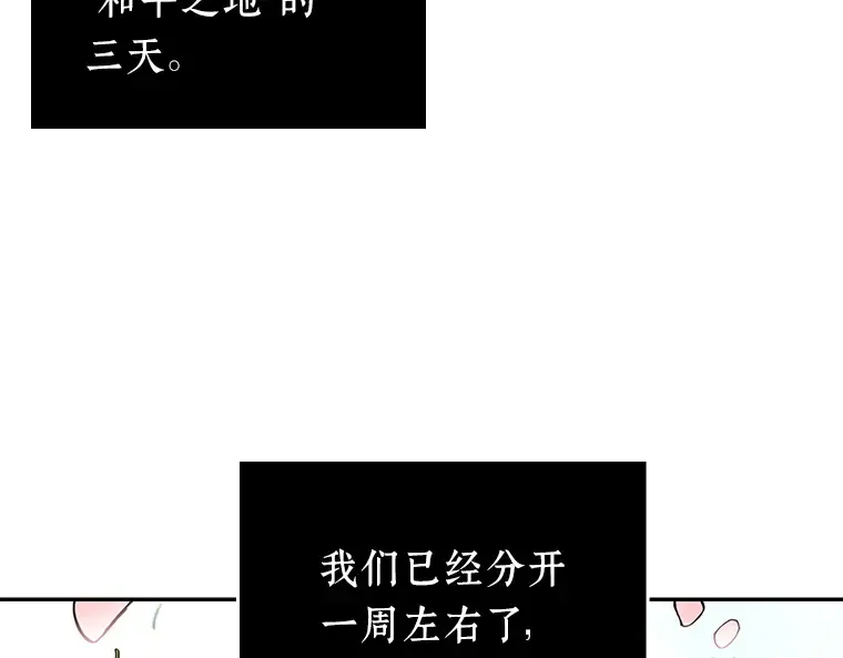 134 可以改变的东西（9） 第186页