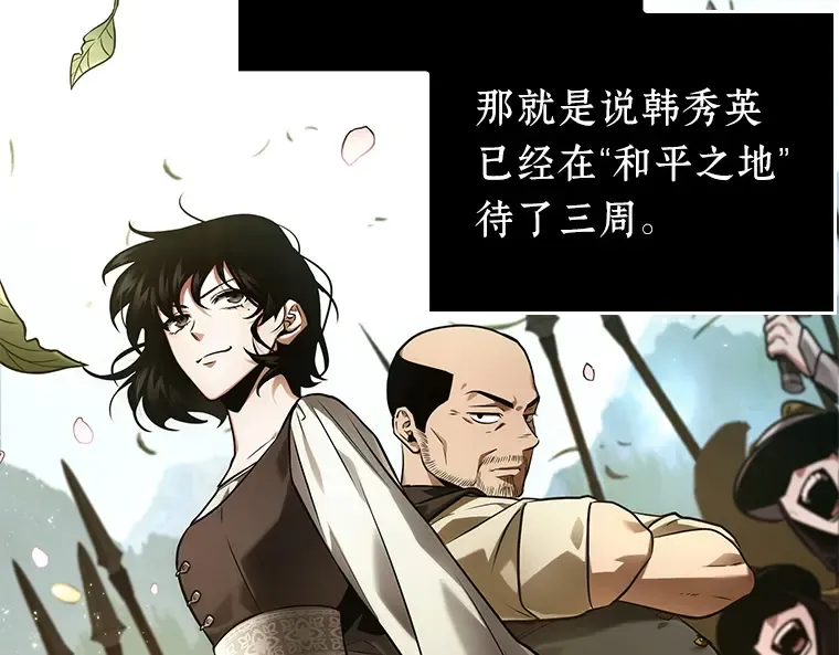 134 可以改变的东西（9） 第187页