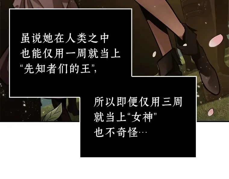 134 可以改变的东西（9） 第189页