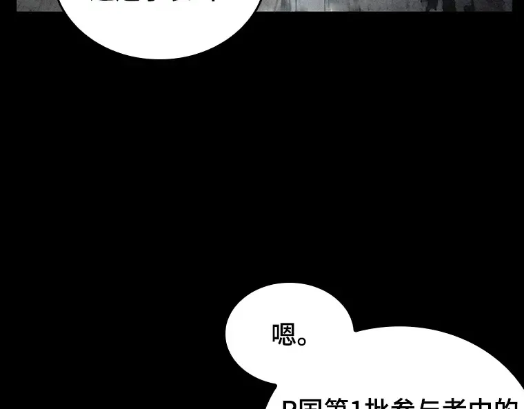 134 可以改变的东西（9） 第195页