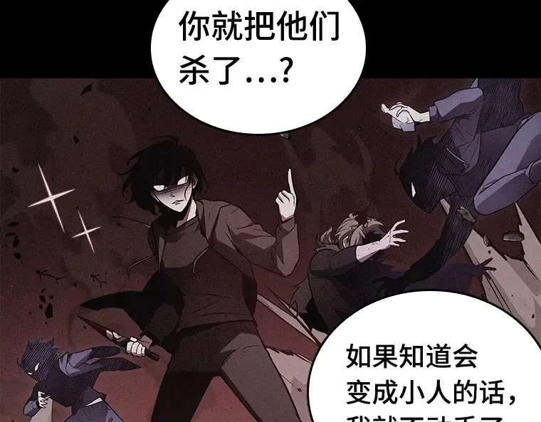 134 可以改变的东西（9） 第204页