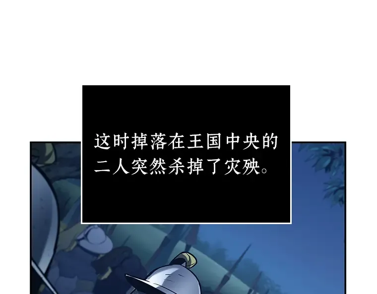 134 可以改变的东西（9） 第207页