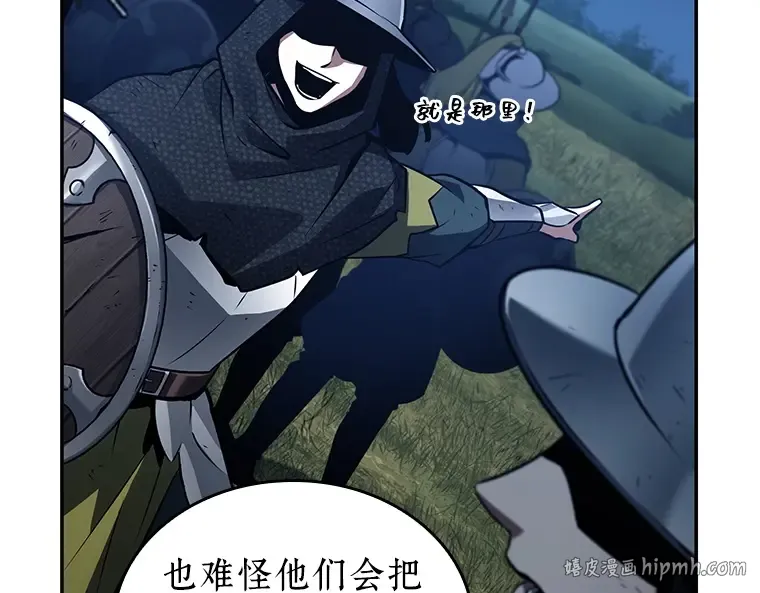 134 可以改变的东西（9） 第208页
