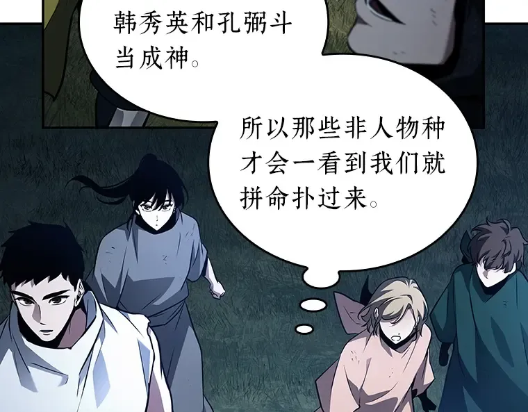 134 可以改变的东西（9） 第209页