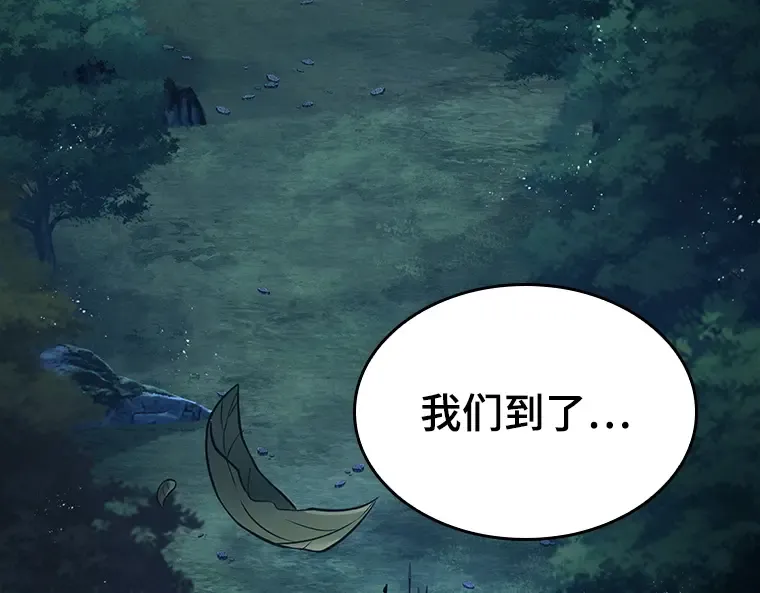 134 可以改变的东西（9） 第217页