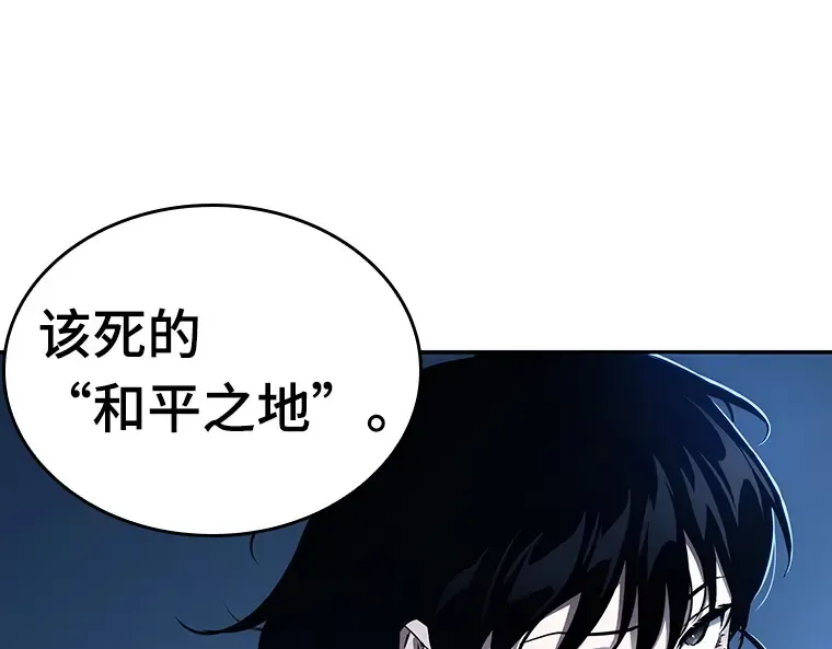 134 可以改变的东西（9） 第220页