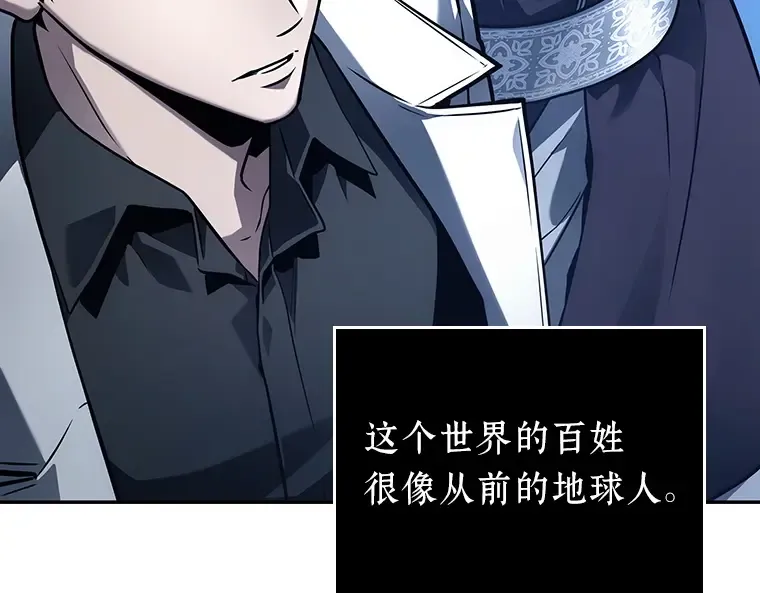 134 可以改变的东西（9） 第222页