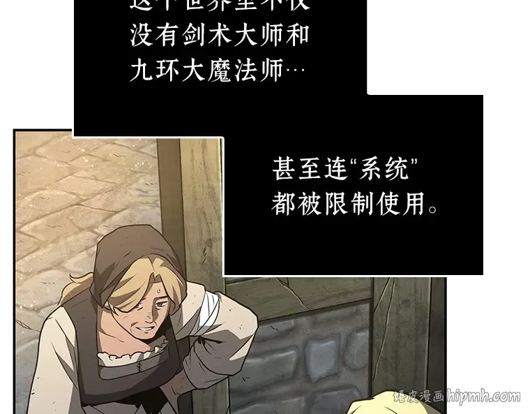134 可以改变的东西（9） 第224页