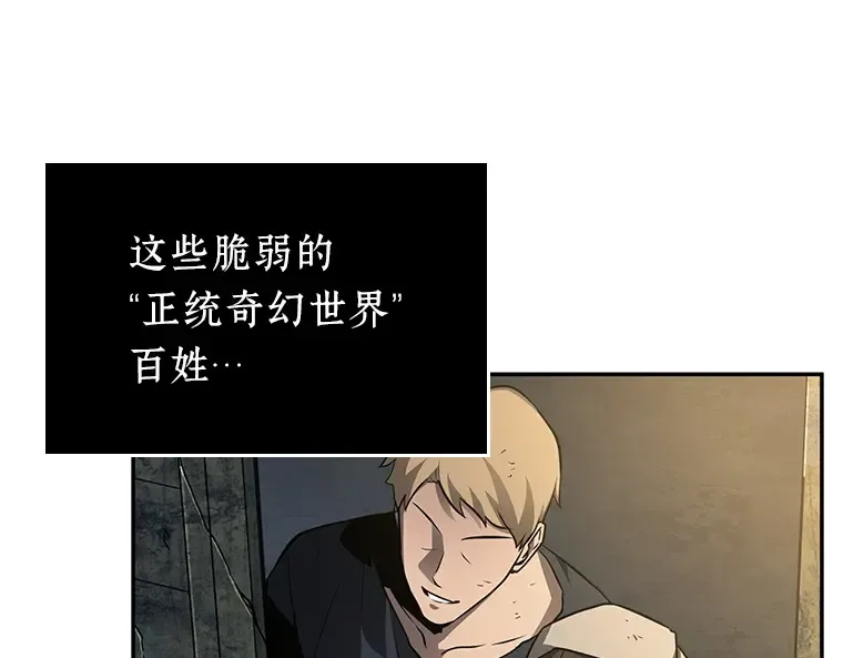 134 可以改变的东西（9） 第226页