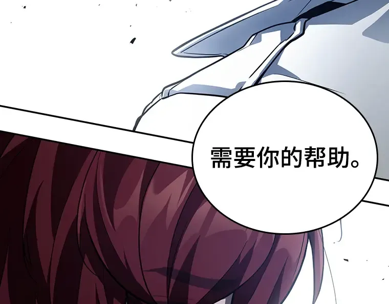 134 可以改变的东西（9） 第238页