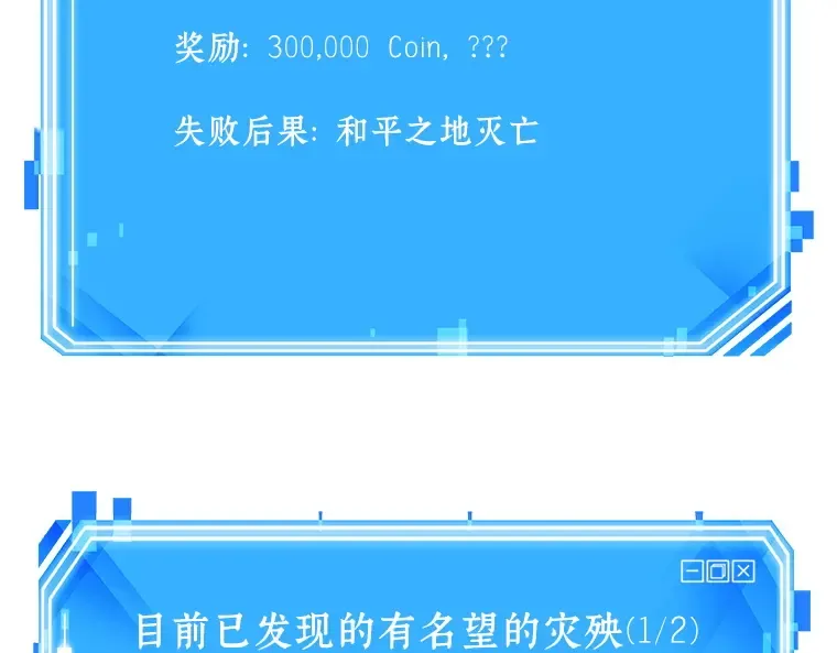 134 可以改变的东西（9） 第242页