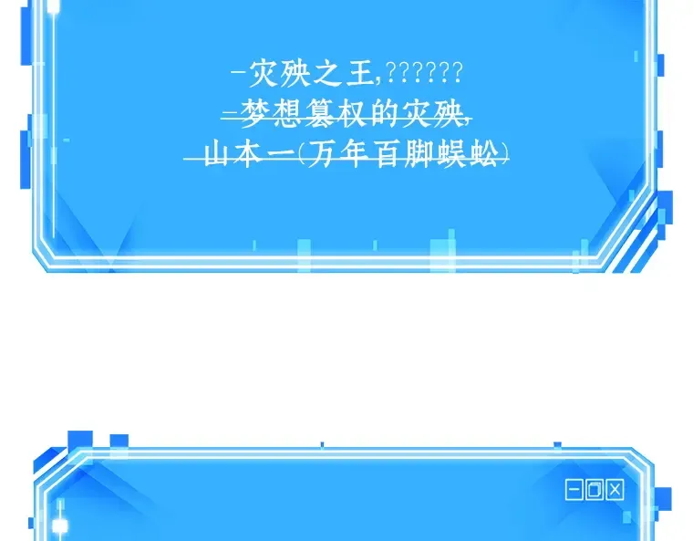 134 可以改变的东西（9） 第243页