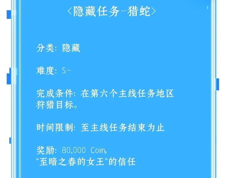 134 可以改变的东西（9） 第244页