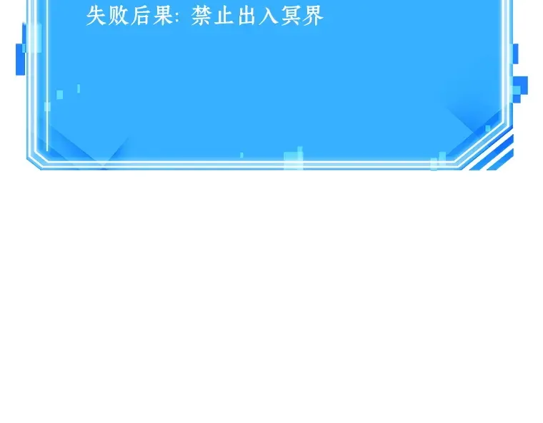 134 可以改变的东西（9） 第245页