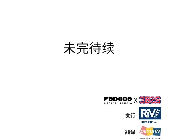 134 可以改变的东西（9） 第247页