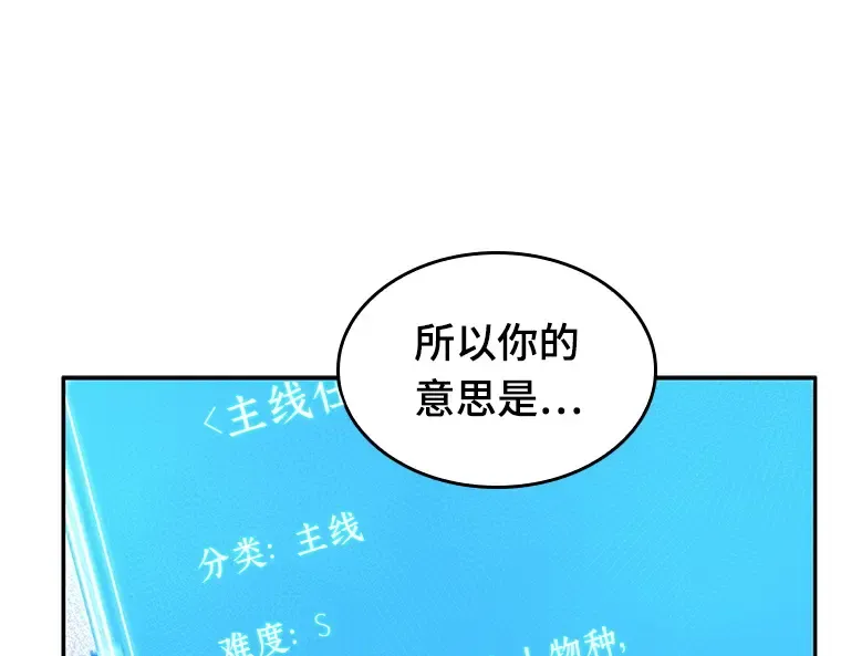 135 直面神的人们（1） 第6页