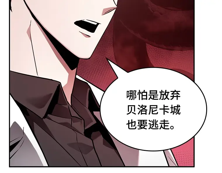 135 直面神的人们（1） 第13页