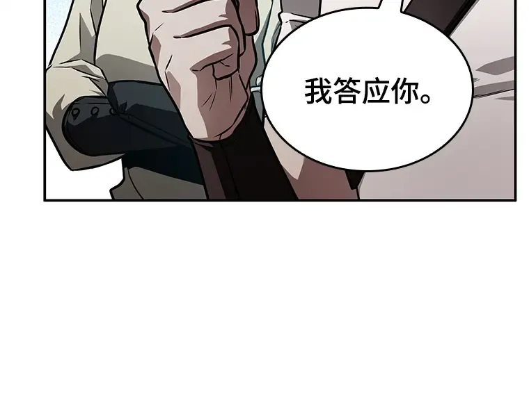 135 直面神的人们（1） 第17页