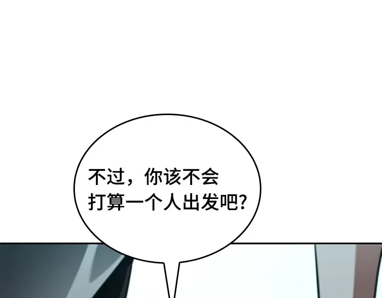 135 直面神的人们（1） 第18页