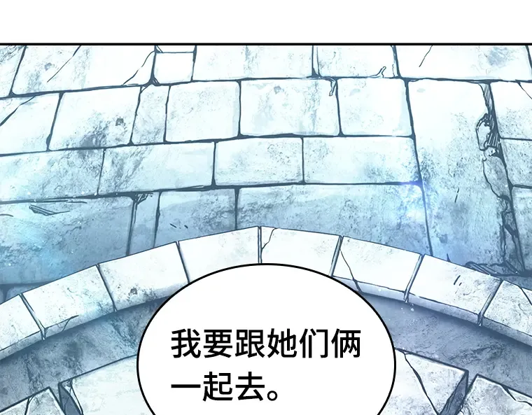 135 直面神的人们（1） 第21页