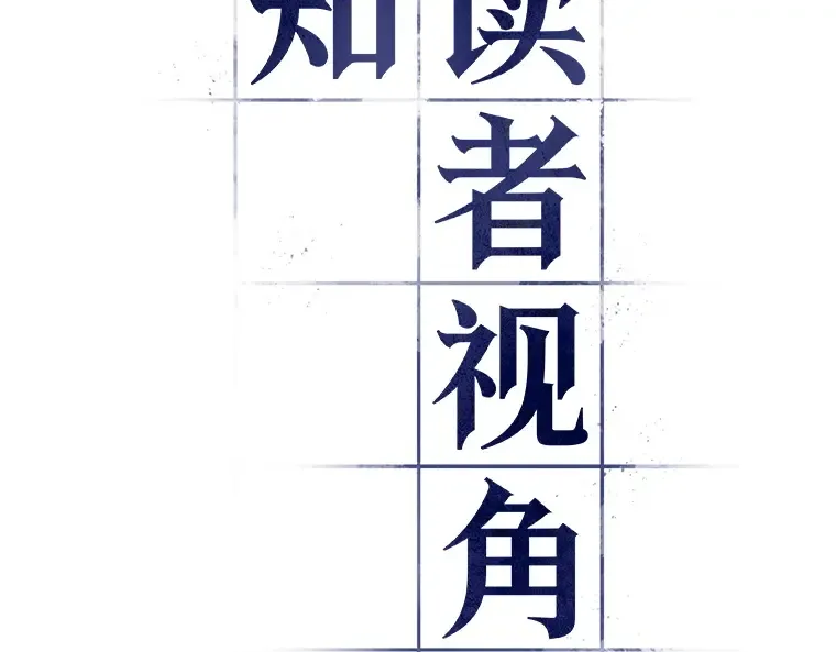 135 直面神的人们（1） 第29页