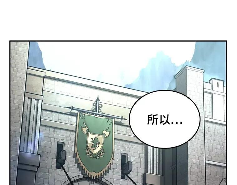 135 直面神的人们（1） 第34页