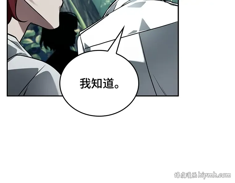 135 直面神的人们（1） 第40页
