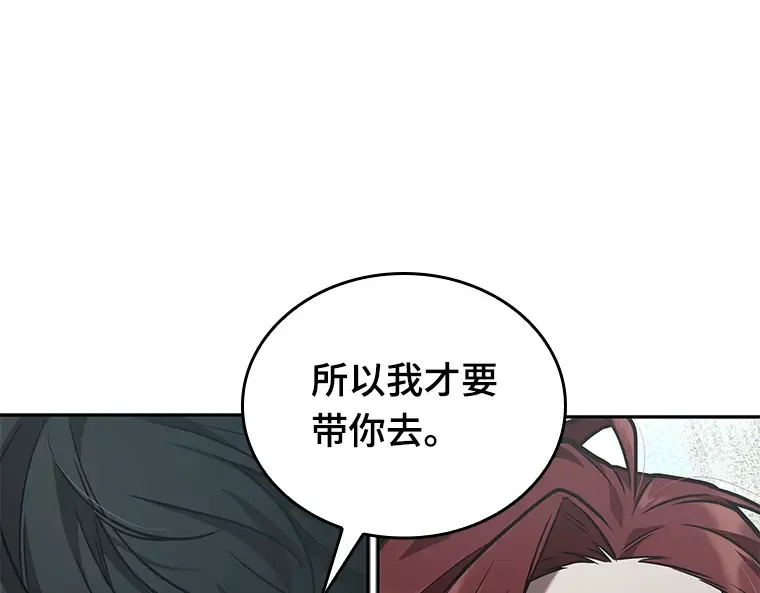 135 直面神的人们（1） 第41页