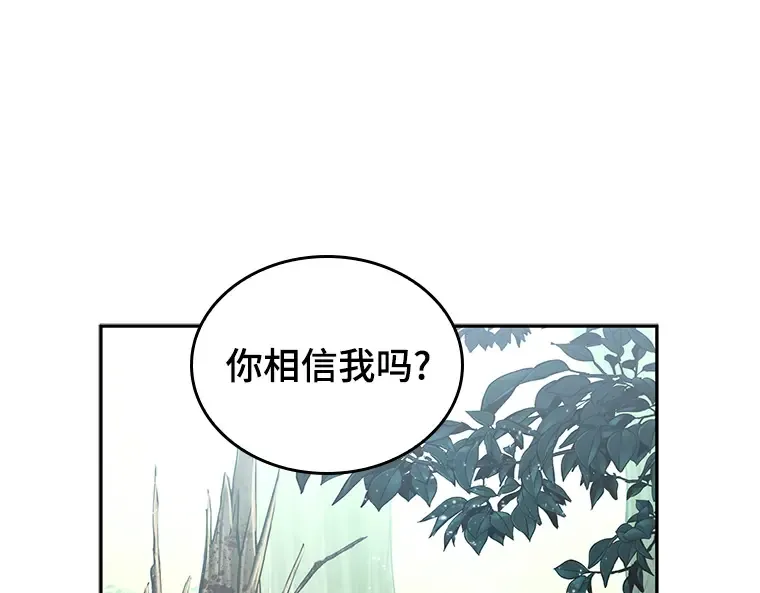 135 直面神的人们（1） 第44页