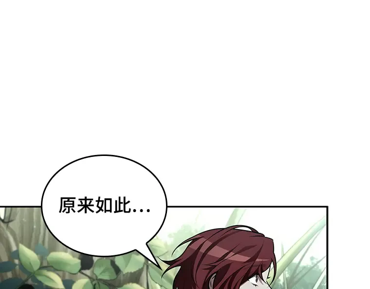 135 直面神的人们（1） 第47页