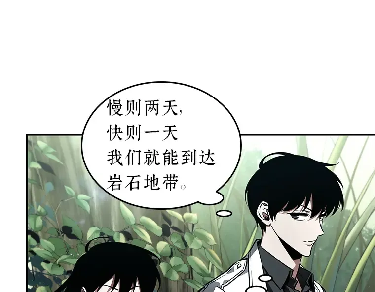135 直面神的人们（1） 第49页