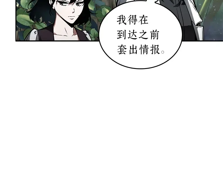 135 直面神的人们（1） 第50页