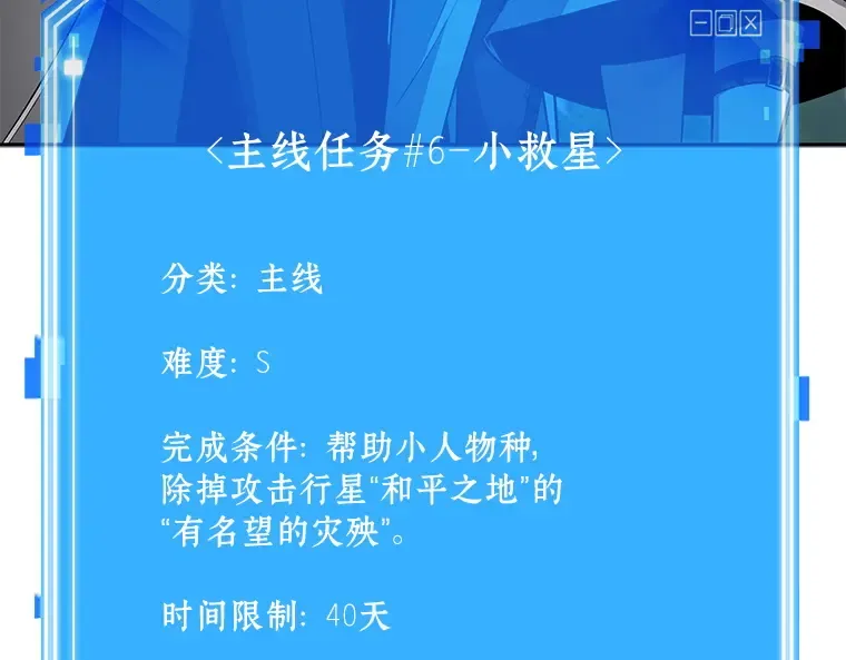 135 直面神的人们（1） 第53页