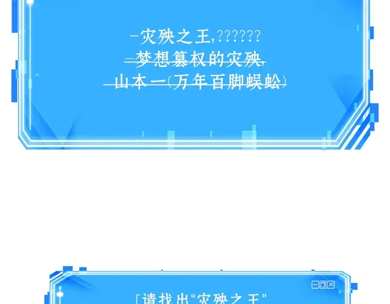 135 直面神的人们（1） 第55页