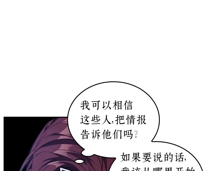 135 直面神的人们（1） 第60页