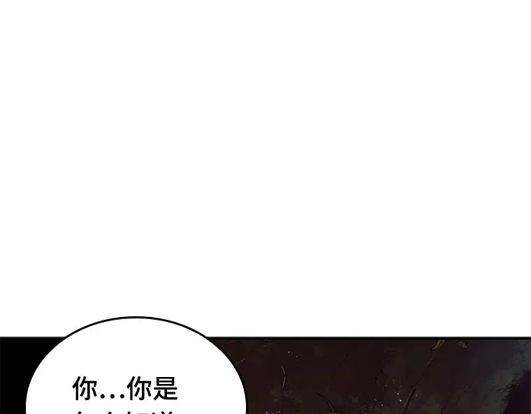 135 直面神的人们（1） 第66页