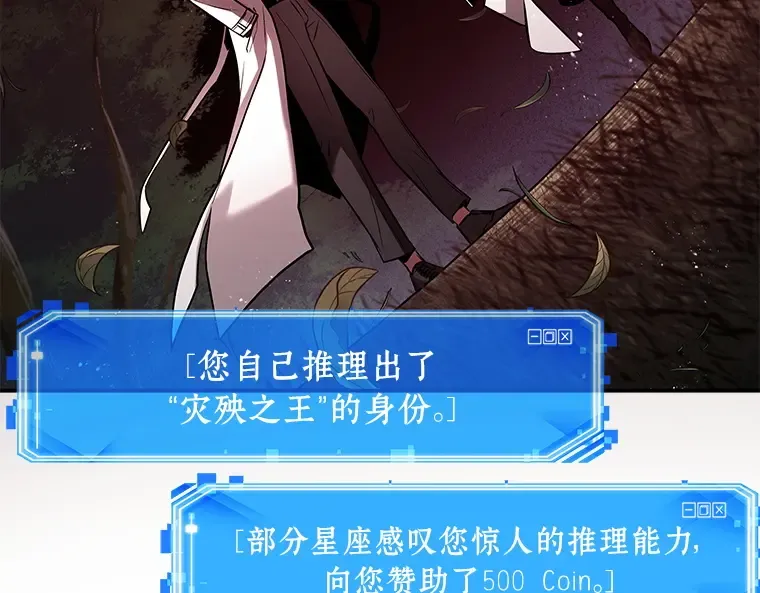 135 直面神的人们（1） 第68页