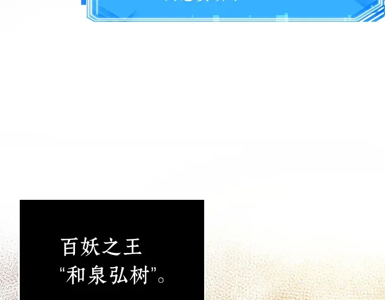 135 直面神的人们（1） 第69页