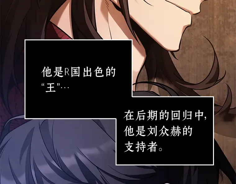 135 直面神的人们（1） 第71页