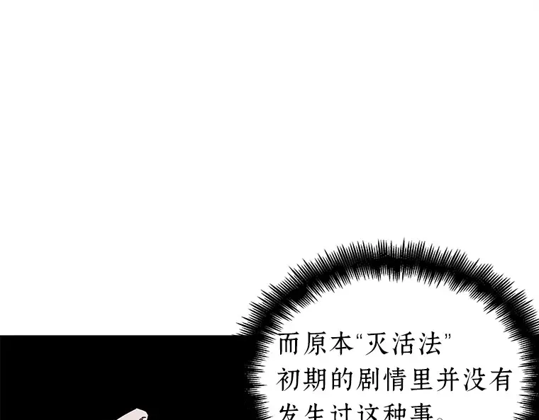 135 直面神的人们（1） 第75页