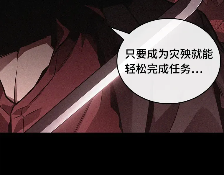 135 直面神的人们（1） 第85页