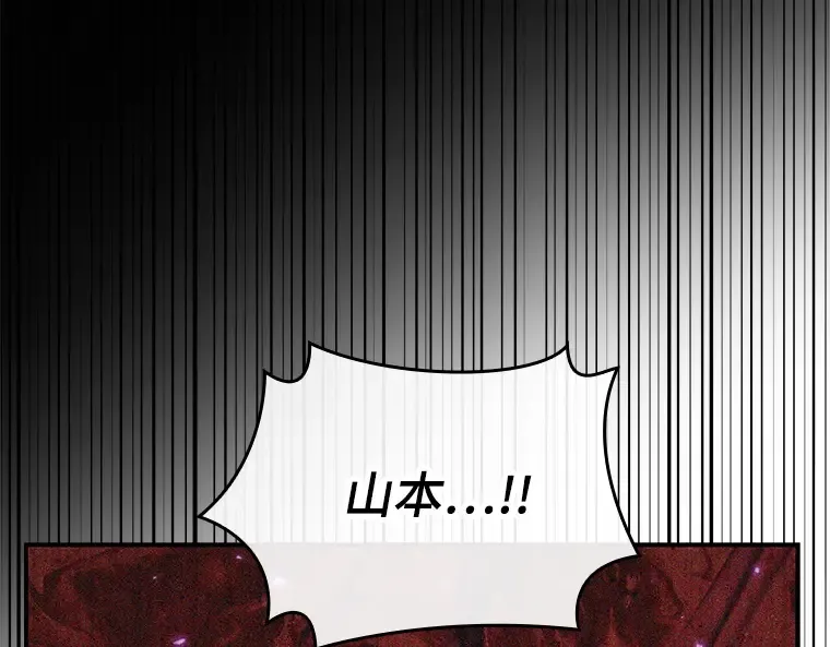 135 直面神的人们（1） 第91页