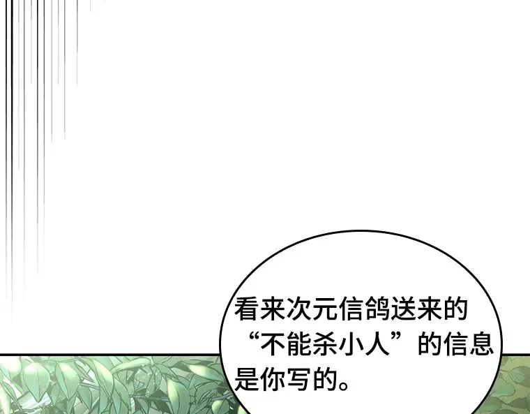 135 直面神的人们（1） 第94页